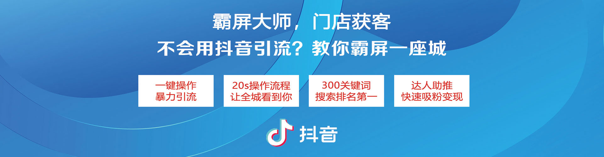 潜江信息流优化师